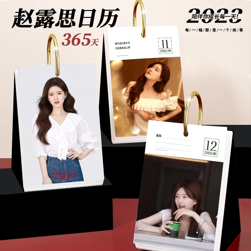 

Zhao Lusi 365 pages, one page per day, desk calendar 2023 DIY calendar, birthday gifts for friends