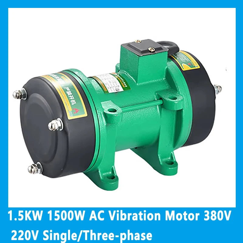 

1.5KW 1500W AC Vibration Motor 380V 220V Single/Three-phase Attached Plate Vibrator Cement Concrete Vibrator Accessories