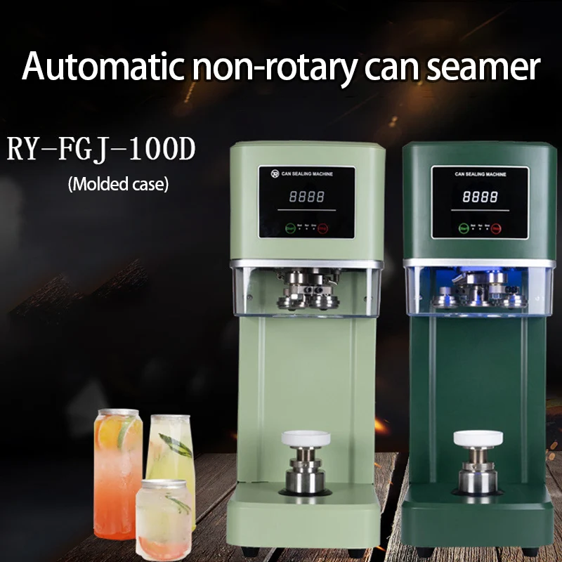 

Commercial Automatic Tin Can Sealing Machine Soda Sealer Cup Body Rotation Aluminum Beer Bottles PET Jar Cans Seamers 110V/220V