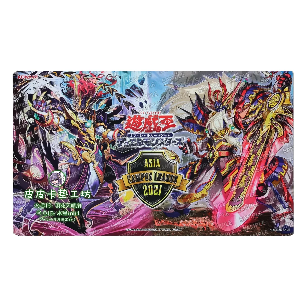 600X350X2Mm Diy Yu-Gi-Oh! Swordsoul Supreme Sovereign Card Battle Mat Single Player Board Game Card Duel Board Combat Pad Gift