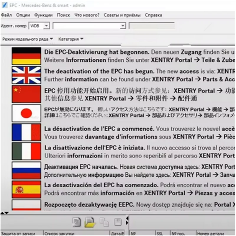 

2020.10 For Mercedes-Benzs WIS/ASRA EPC Workshop Service Repair Manual and Parts Catalog Software Remote Install and Activation