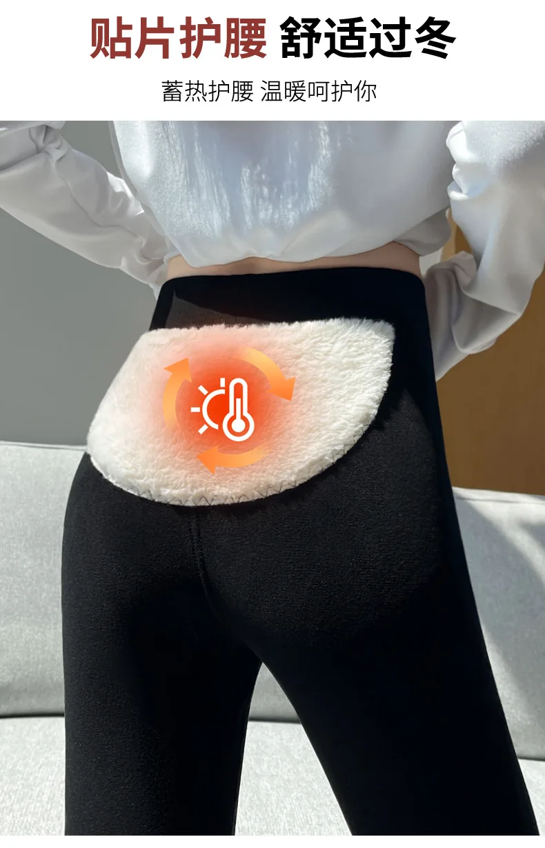 Women's Winter Fleece Lined Thermal Pants Elastic High Waist Slim Fit Thicken Legging Woman Waist Knee Protection Long Pants