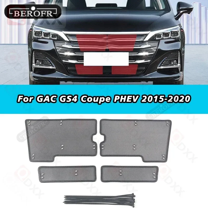 

Для GAC GS4 Coupe PHEV 2015-2020 средние решетки из нержавеющей стали, вставная сетка, защитная сетка, накладки, автомобильные аксессуары