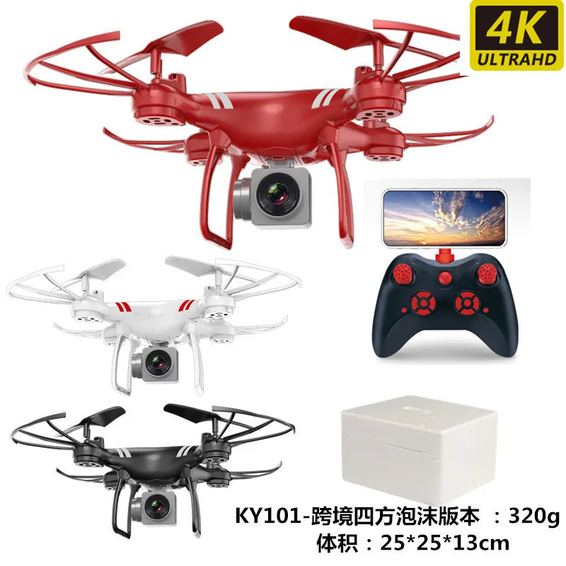 KY101 Drone Aerial Photography WiFi Real-time Transmission Quadcopter Altitude Hold S8 Remote Control Aircraft In Stock HD