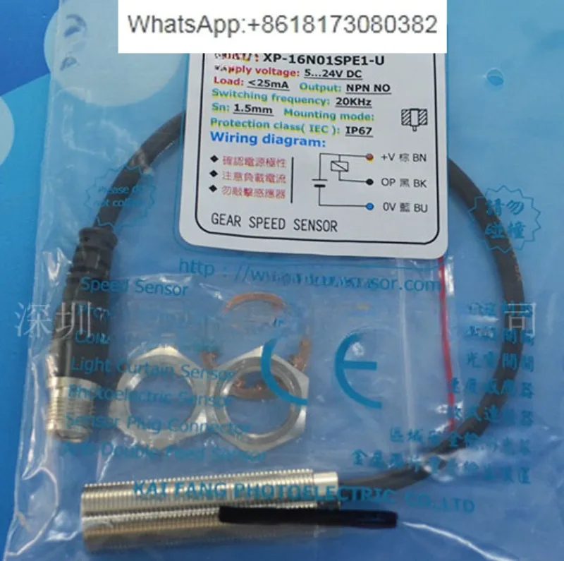 Sensor fotolistrik XP-16N01SPE1-U membuka KFPS di Taiwan