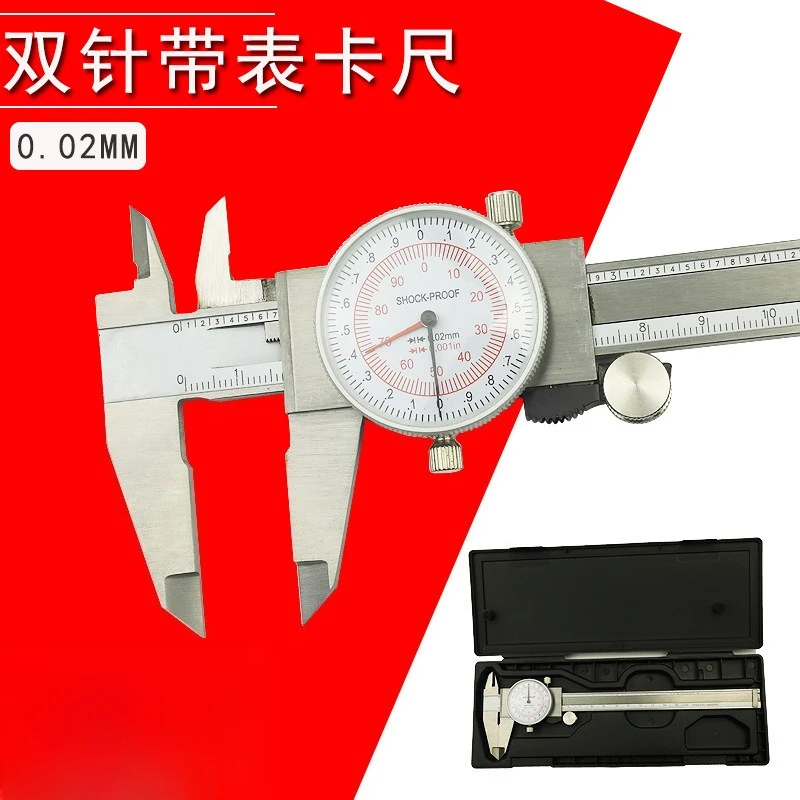 Double Needle Caliper 0-150mm 0.01in Metric, Stainless Steel Caliper with Watch, Vernier Caliper