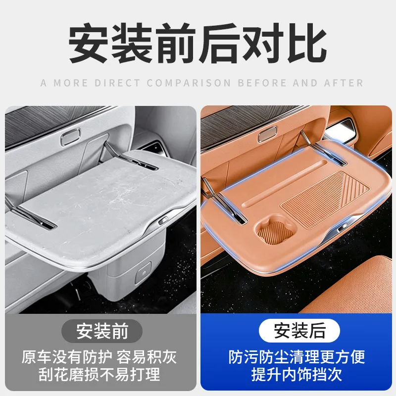 Suitable for Leapmotor D19 Rear Small Table, Silicone Anti-slip Pad, Protective Seat Cover, Car Interior Decoration Accessories