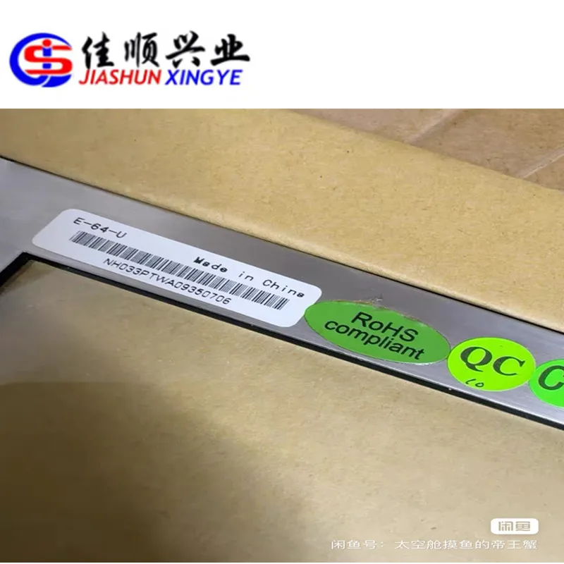 JIASHUN IX11020191200002 IX11100236300002 Touch screen