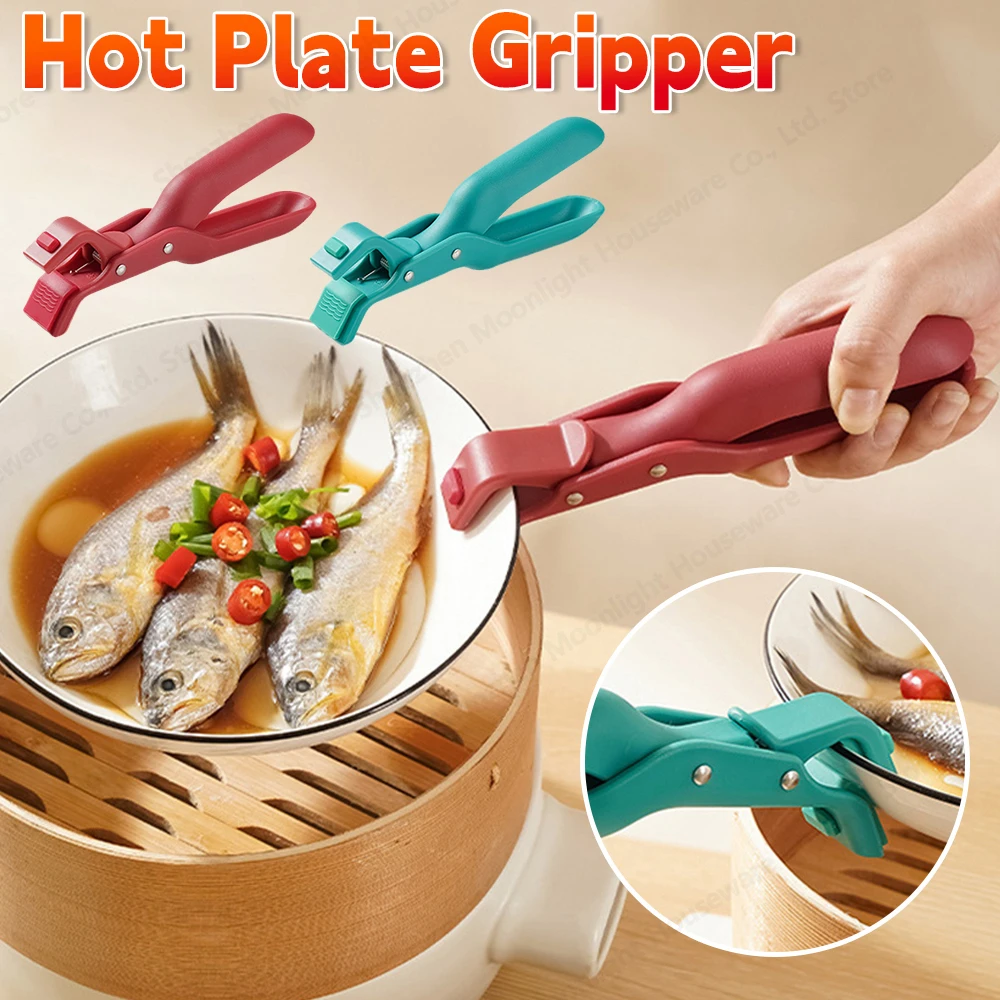 

Hot Plate Gripper Clips Holder Tongs Bowl Holder Pot Clip For Kitchen Moving Hot Plate Bowls Pizza Pan Air Fryer Microwave Oven