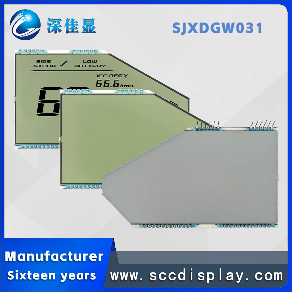 Non standard motorcycle LCD instrument screen SJXDGW031 ultra wide temperature anti glare segment code LCD screen