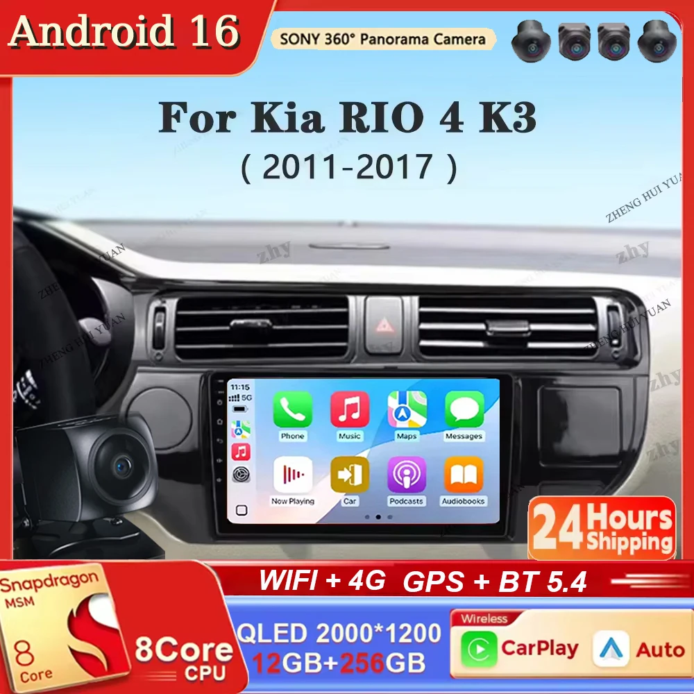 

For Kia RIO 4 K3 2011 2012 2013 - 2015 Android 16 Carplay&Auto Car Radio Navigation Multimedia Stereo Player BT QLED GPS WIFI 4G