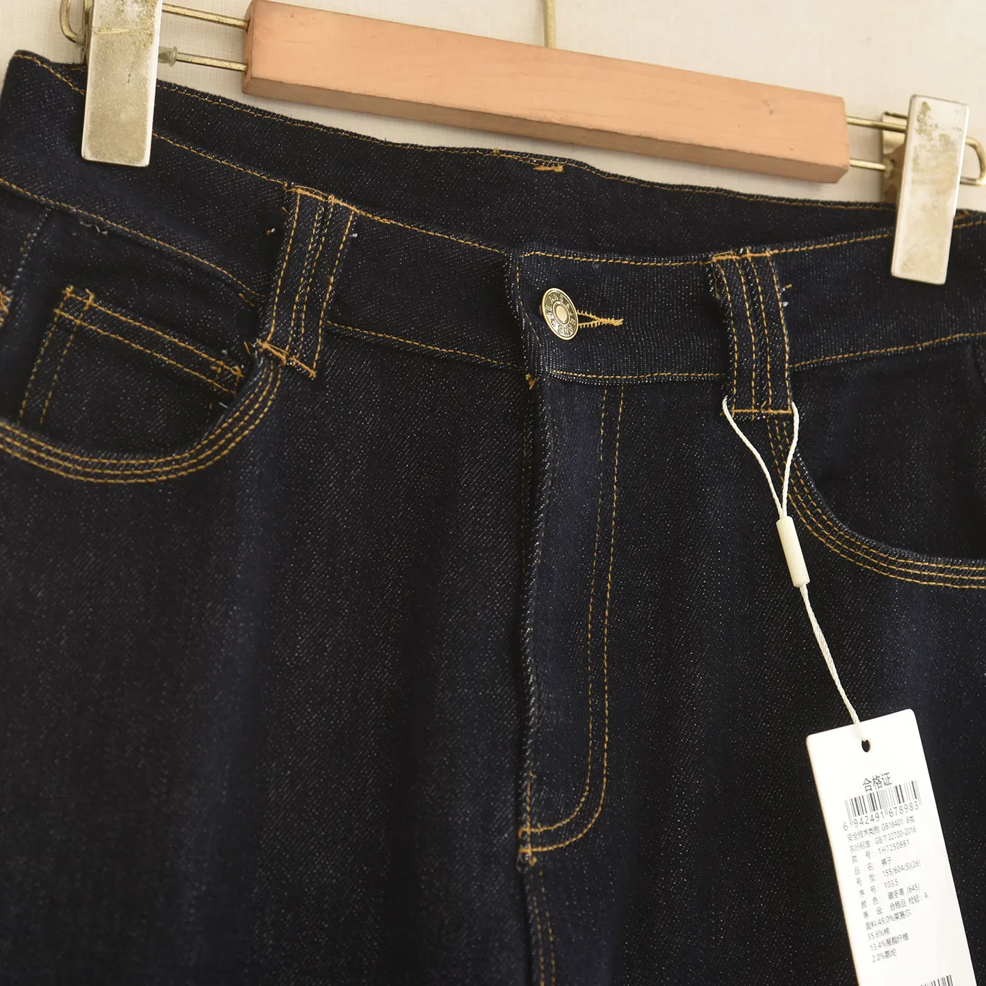 High Waist Deep Blue Bell Bottom Jeans Women's Autumn New Style Elegant Slimming Versatile Long Pants Ladies' Denim Trousers