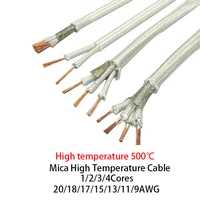 Cable Mica Alta Temperatura Resistente 500 ℃   Cable calefactor electromagnético retardante de llama 20/18/17/15/13/11/9AWG 1/2/3/4 núcleos