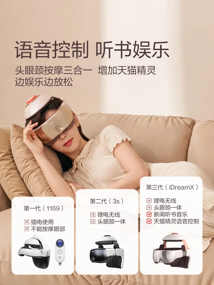 Head instruments help sleep and relieve fatigue