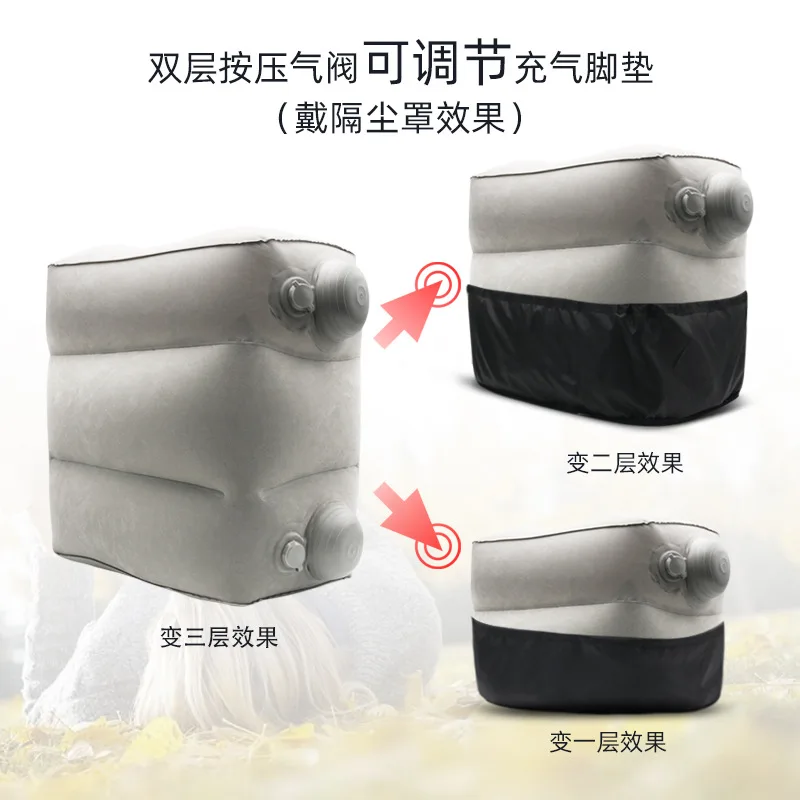 Manufacturer spot outdoor travel press inflatable foot pad PVC flocking high-speed rail aircraft foot stool portable car pedal