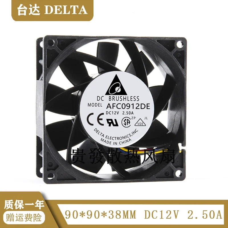 AFC0912DE 9038 DC12V 2.5A 9cm 90*90*38MM automobile supercharged large air volume fan Cooler cooling fan