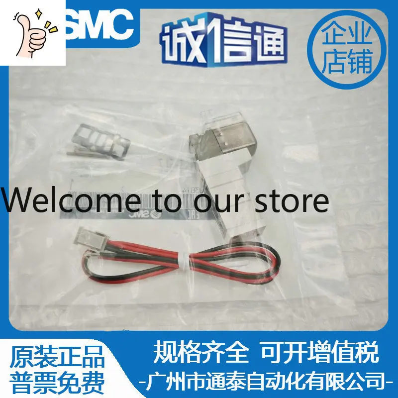 vanne-solenoide-originale-smc-japon-2026-syj3143-5lz-photos-reelles-prix-special-authentique-faux-10x-le-prix