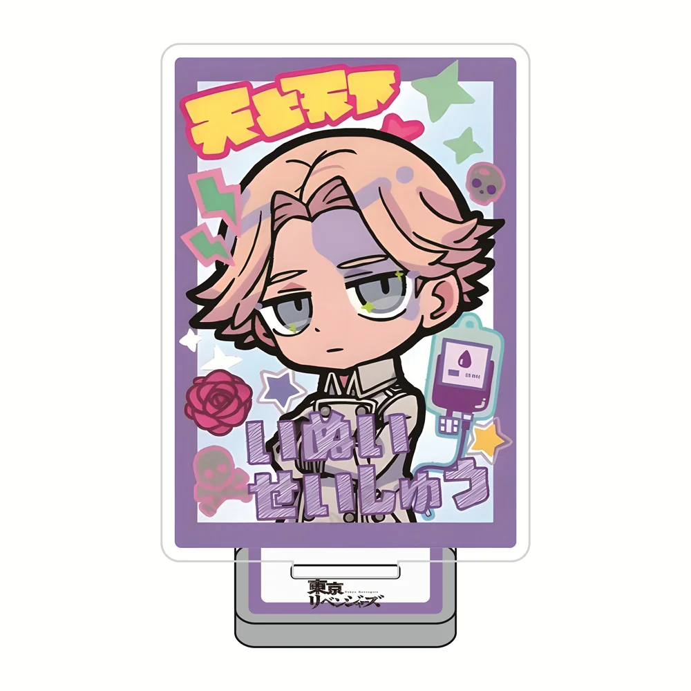 Tokyo Revengers Comic Card Style Acrylic Stand Figures Keychain Anime Collectible Standee Desk Decor Gift for Anime Fans Standee