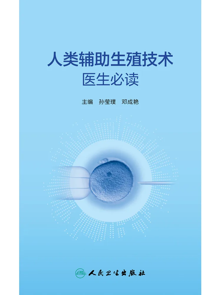 

Книга — Winshare: обязательное чтение для врачей по области искусственного осеменения и репродуктивной медицине.