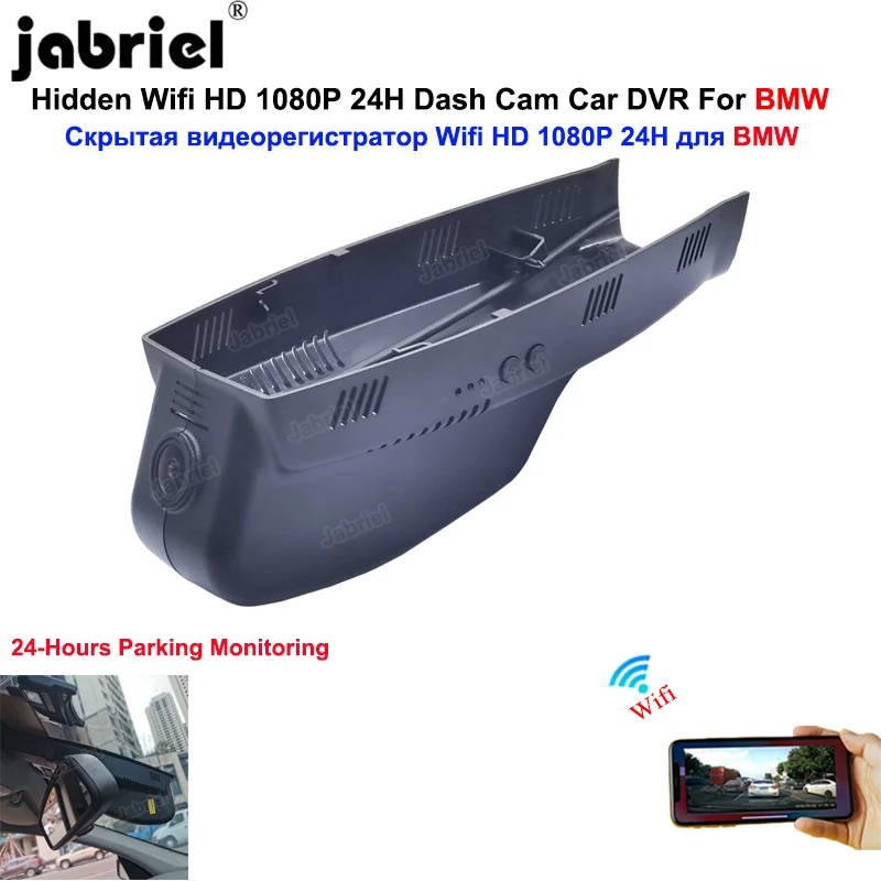 

HD Dash Cam Car DVR Camera For BMW 1 3 5 6 7 Series E81 E82 E87 E88 E90 E91 E92 E93 E60 E61 F07 F06 F01 F02 F03 F04 X1 X3 X5 X6