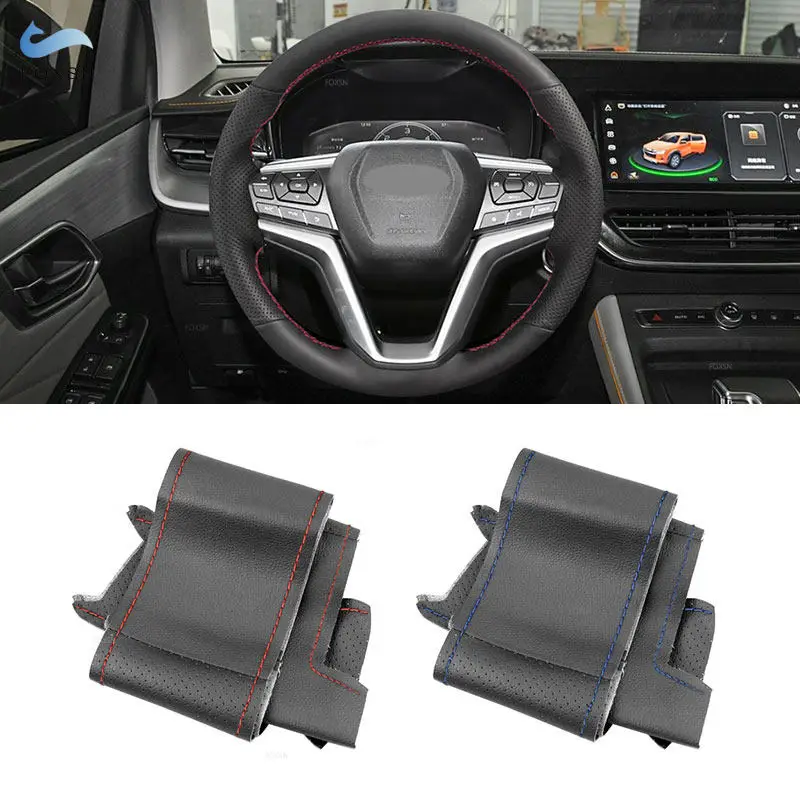 For Isuzu D-Max 2021 2022 Perforated Microfiber Leather Car Styling Interior Steering Wheel Cover Trim
