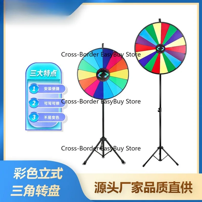 Vertical tripod turnta-ble lottery tur-ntable prize draw turnt-able game turntable with selectable interface