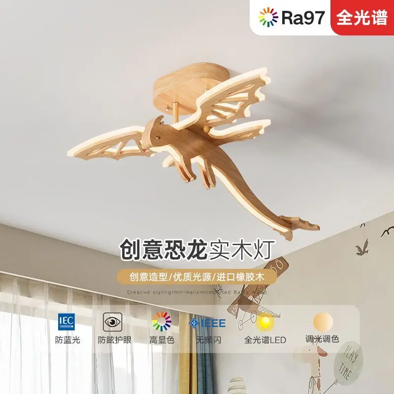 Children's room boy bedroom lamp chandelier cartoon dinosaur lamp solid wood Japanese Nordic personality creative lights