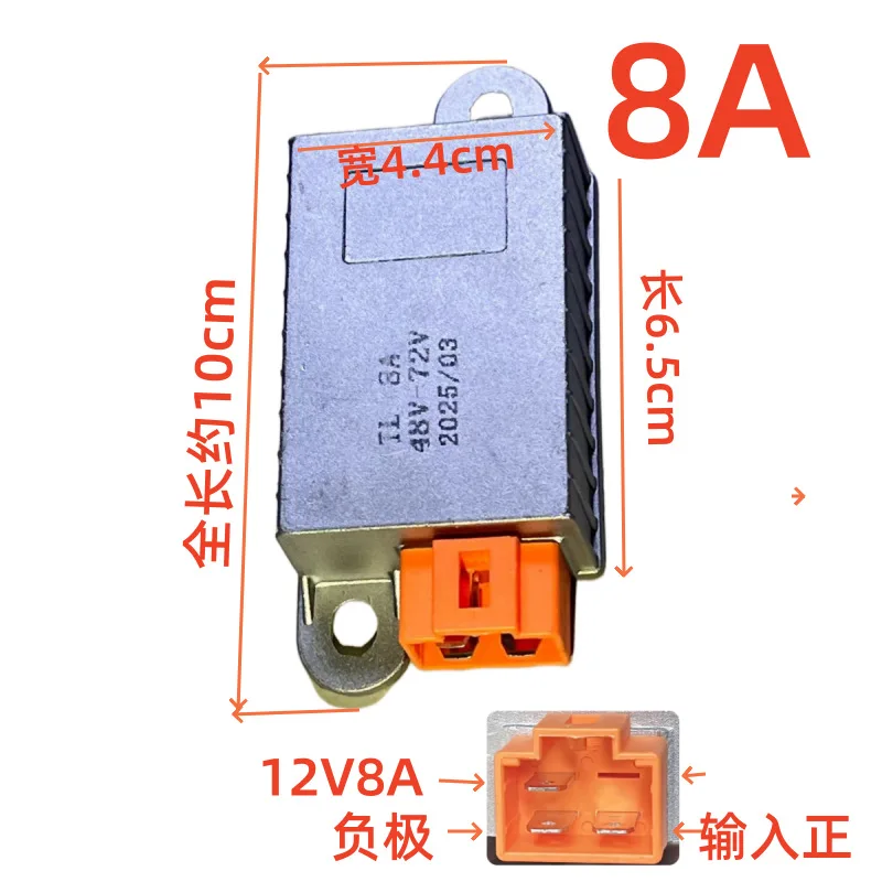48-72v à 12v8a injection de colle convertisseur ordinaire à trois prises à quatre trous (tl)