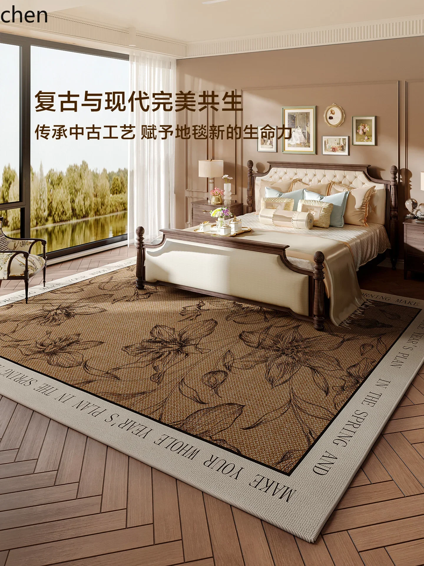 YFY  Retro Carpet Living  New Sofa Coffee Table Rug  Style Light  High-End Feel Wash-Free Wipeable