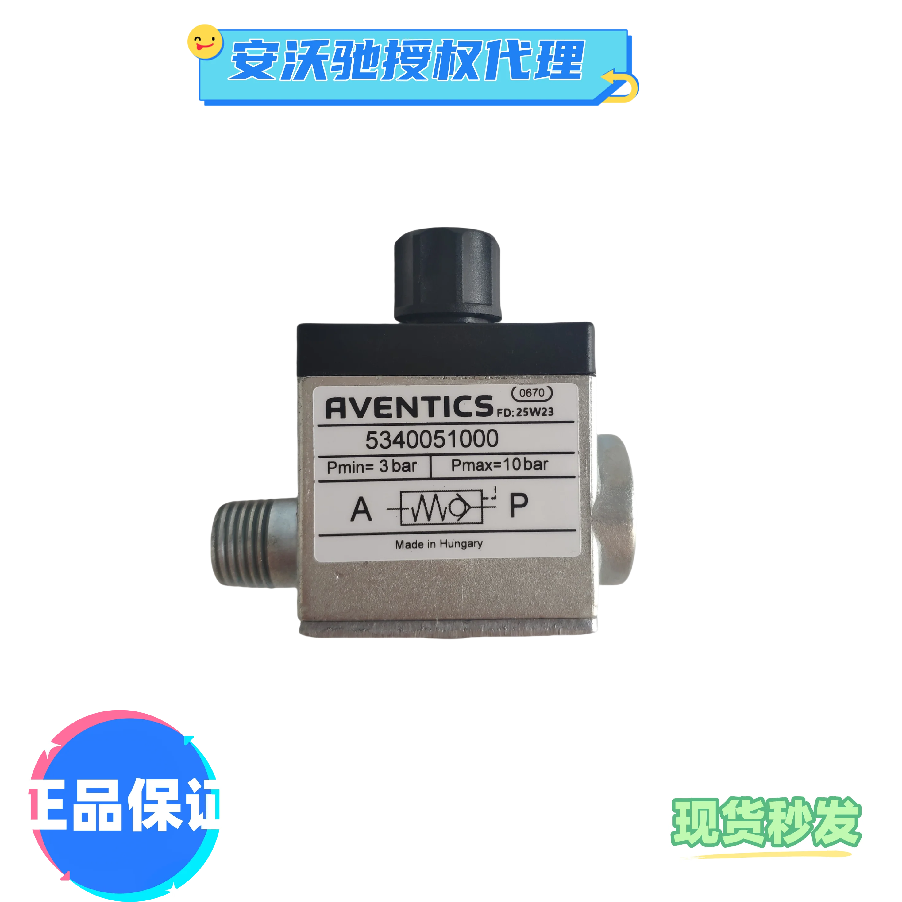 AVENTICS Check Valve 5340051010, 5340051000, 5340053000, 5340981100, 1PCS