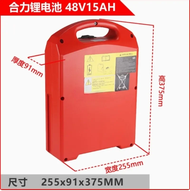 Lotus Heli lithium battery 48V15A  Forklift lithium  handling forklift  maintenance-free battery