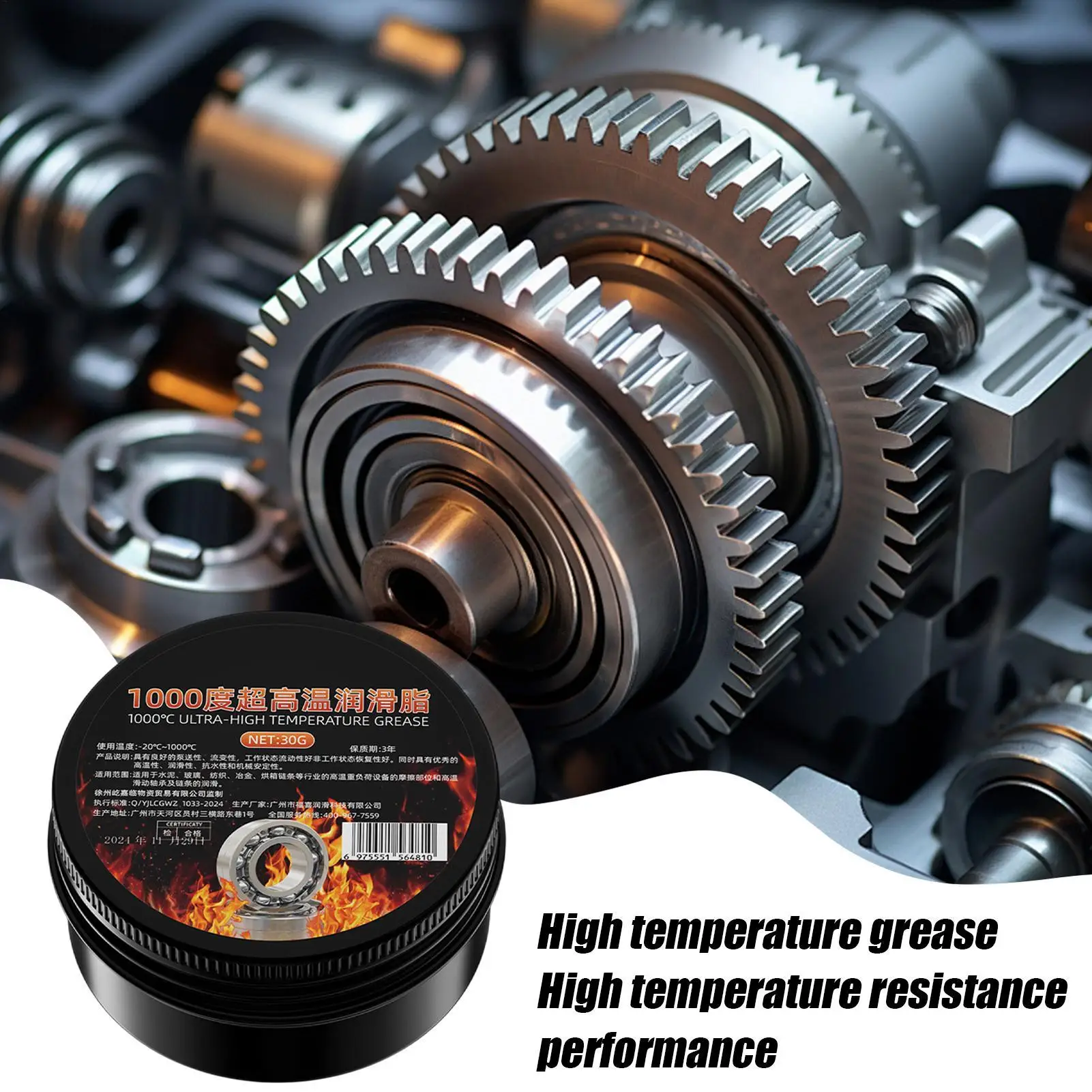 High-Temperature Resistant Grease Waterproof Maintenance Lubricant Bearing Grease Car Door Noise Elimination For Gears view 3