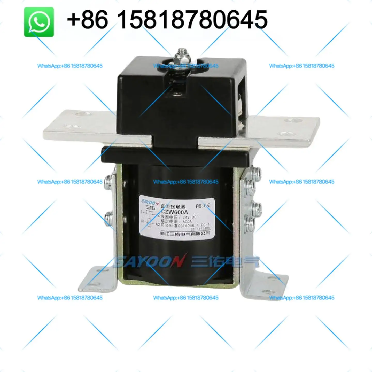 SAY00N Sanyou Electric self-produced and sold CZW600A DC contactor 12V24V36V48V60V72V80V