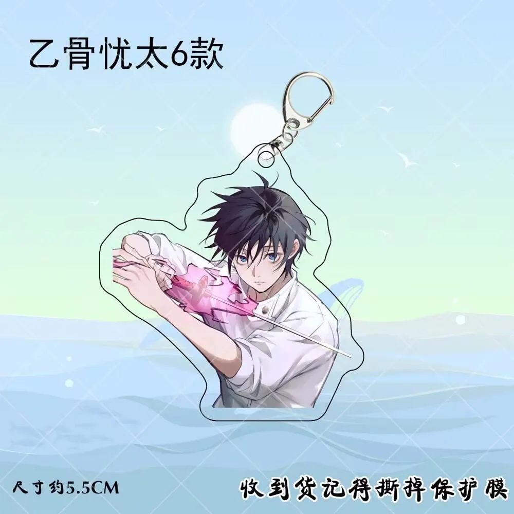 "يوتا إيجوتشي"، سلسلة مفاتيح مصنوعة من الأكريليك Jujutsu Kaisen نفس النمط قلادة حقيبة إبداعية مخصصة للأصدقاء