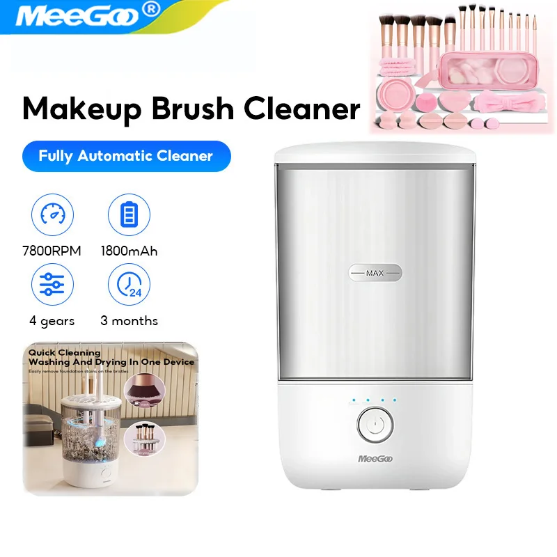 آلة تنظيف فرش المكياج الكهربائية من MeeGoo مع آلة مكياج مطاطية، منظف سريع USB كهربائي، فرشاة تنظيف بياقة فرشاة