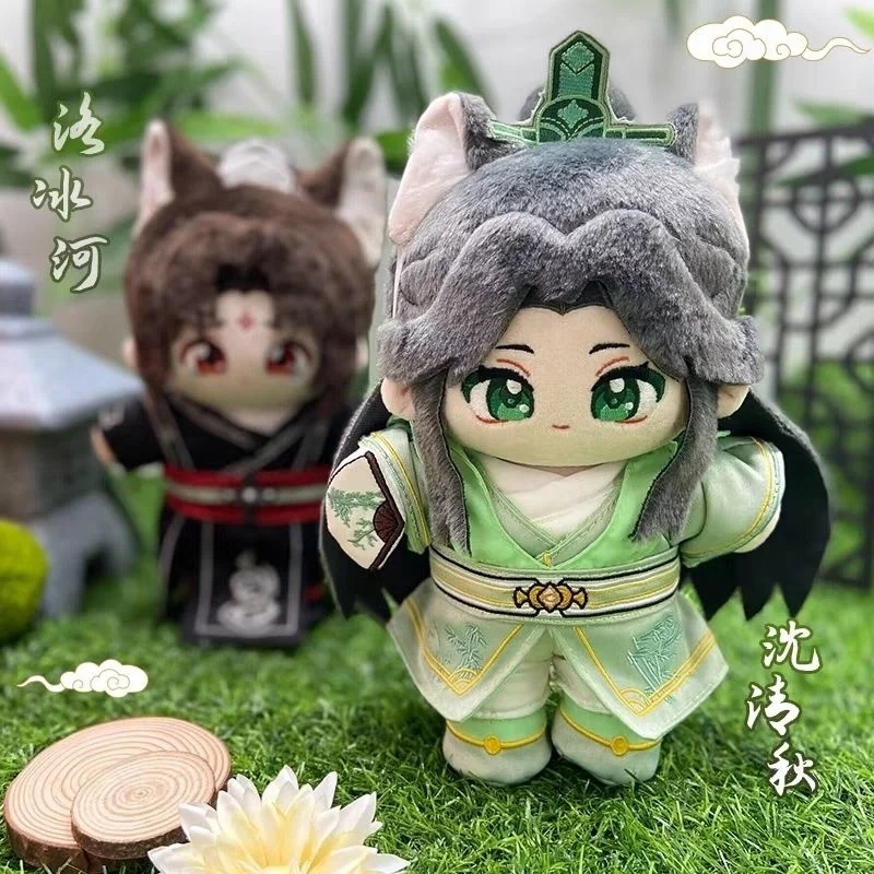 20cm Doll Gift Original Scumbag Villain Self Rescue System Shen Qingqiu Luo Binghe Plush Doll Anime Cotton Changing Doll Doll