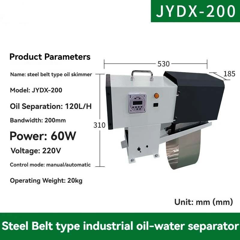 

JYDX-200 120L/H CNC Water Tank Oil Scraper Belt Scraper Oil Remover Industrial Oil-water Separator