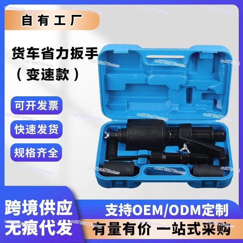 Heavy truck, labor-saving wrench, power-increasing hand wrench, truck tire disassembly and assembly tool