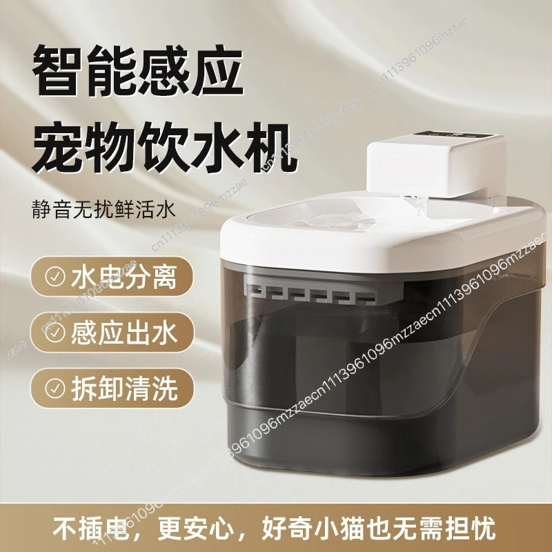 New Cat Water Dispenser, Flowing Water, Silent, Unplugged Dog Water Dispenser, Pet Bowl, Automatic Water Feeder