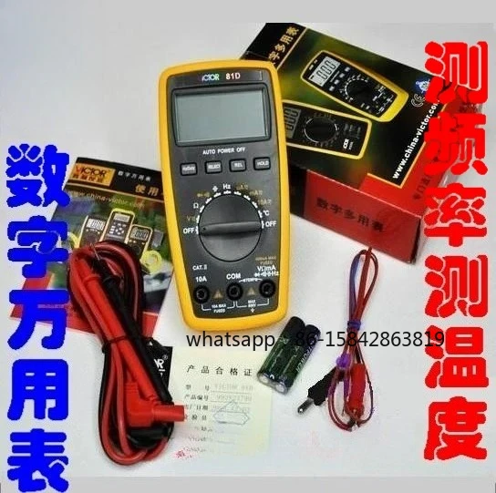 純正、正規品、マルチメーター-vc81d-デジタルマルチメーター、オートレンジ、温度測定機能付き、周波数測定機能付き
