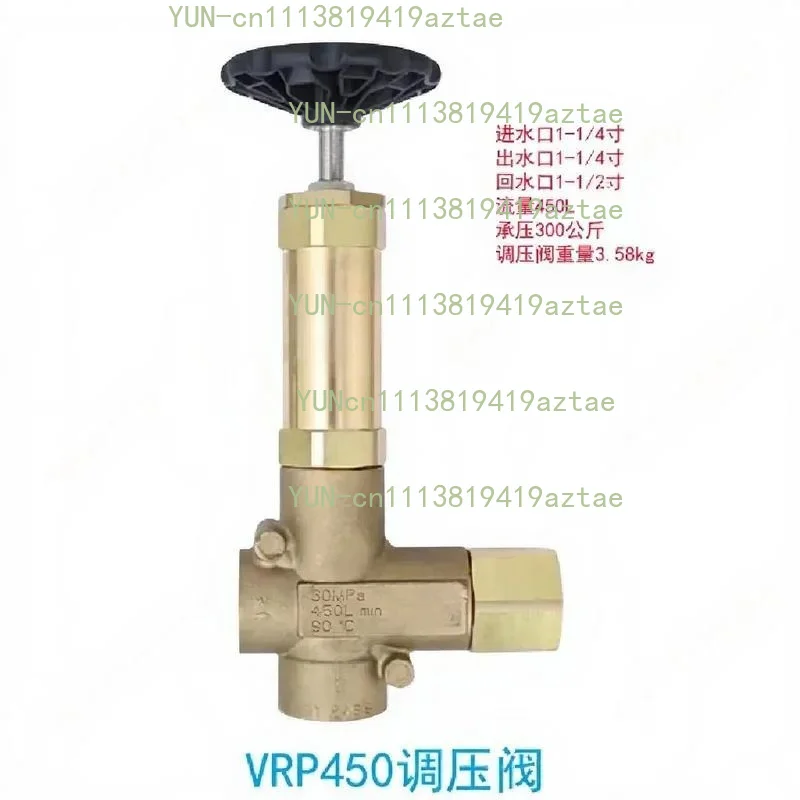 VRP450 Pressure Regulator, Sanitation Truck, Road Sweeper, Automatic Car Washing Machine Accessories