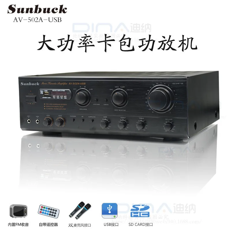 

Factory direct sales high-power 7-channel power amplifier Bluetooth card radio stage household HIFI power amplifier SUNBUCK