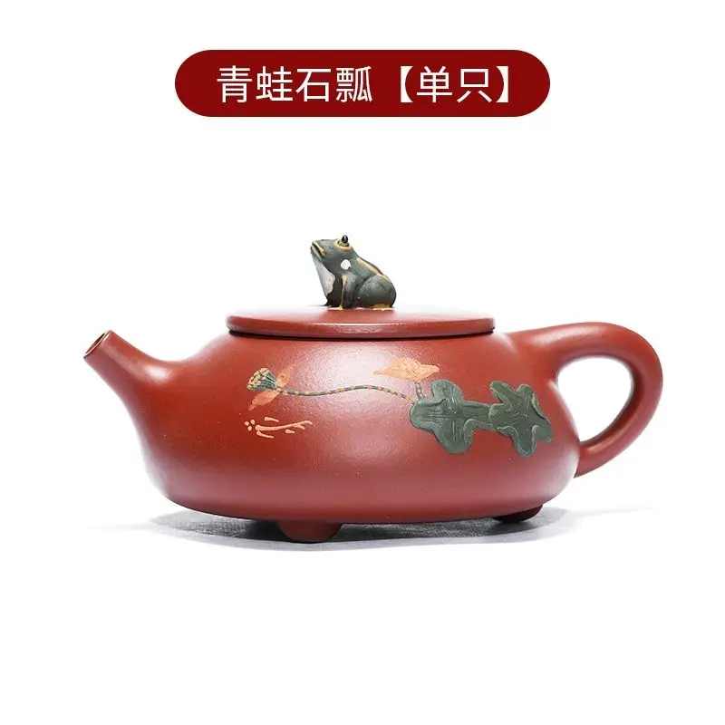 Paul's Teapot Is Pure Handmade Da Hong Pao Frog-Shaped Stone A High-End Yixing Zisha Teapot And The Lotus Pond Moonlight Teapot