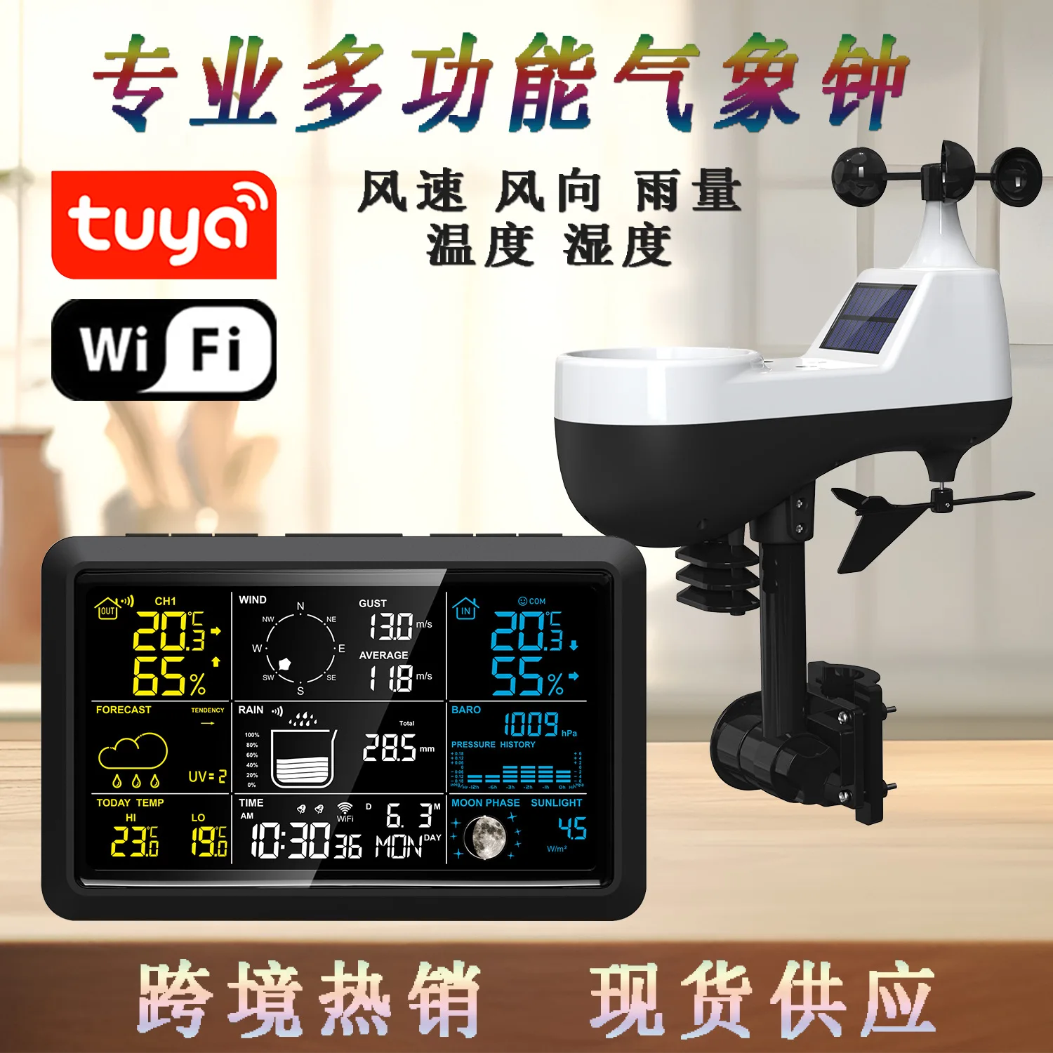 TUYA Smart WIFI Wind Speed Wind Direction Rainfall, Electronic Digital Thermohygrometer, Weather Forecast Weather Station