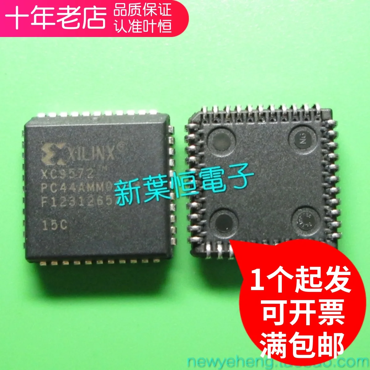 

Free shipping XC9572-15PC44C XC9572-15PCG44C XC9572-15PCG44I 10PCS