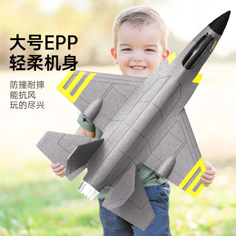 New HW31 Remote Control Aircraft Plus Large Two Channel Fixed Wing Foam Aircraft Large Size Model Aircraft Decoration