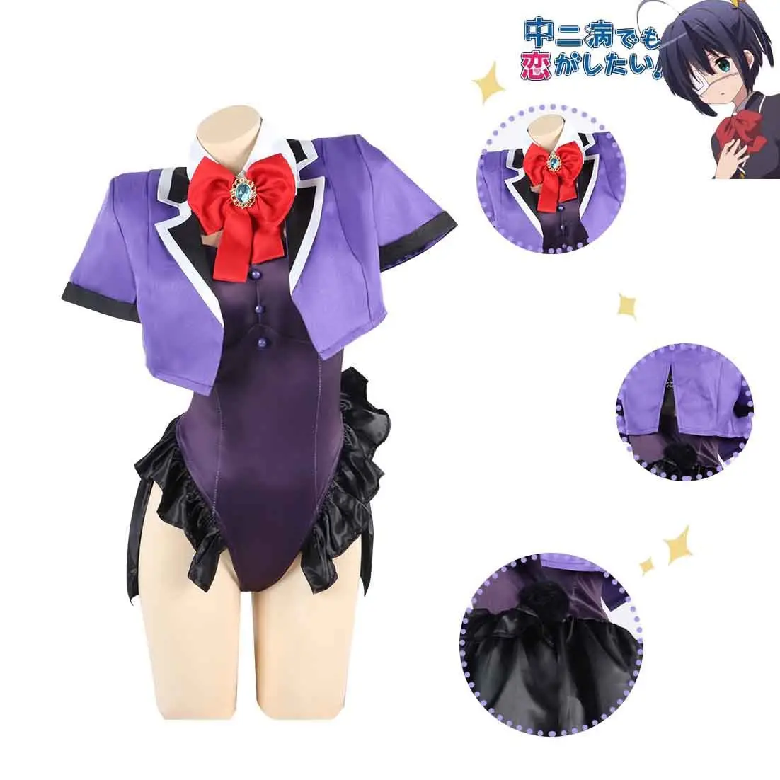 

Anime Love Chunibyo Other Delusions Takanashi Rikka Dekomori Sanae Cosplay Bunny Girl Ruffle Jumpsuit With Tail Short Jacket