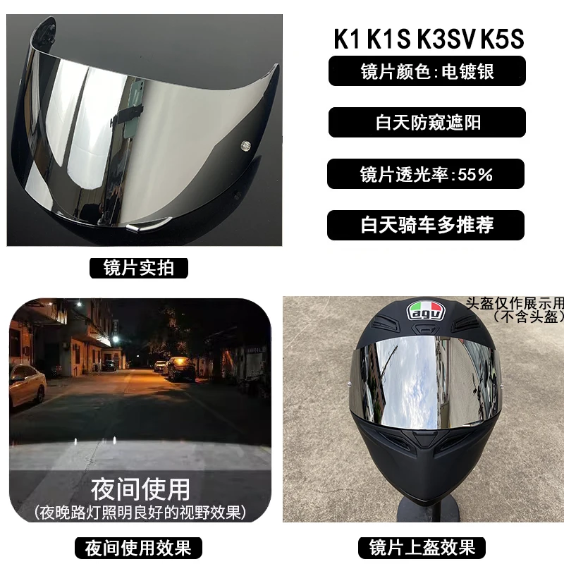 Helmet Lens for AGV K5 K5S K3SV K1 K1S Compact ST Motorcycle Helmet Visor Shield Motorbike Accessories Glasses Casco Anti-fog