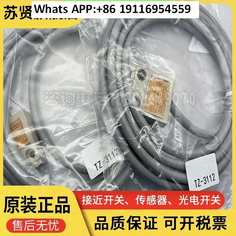 Travel Switch TZ-31…