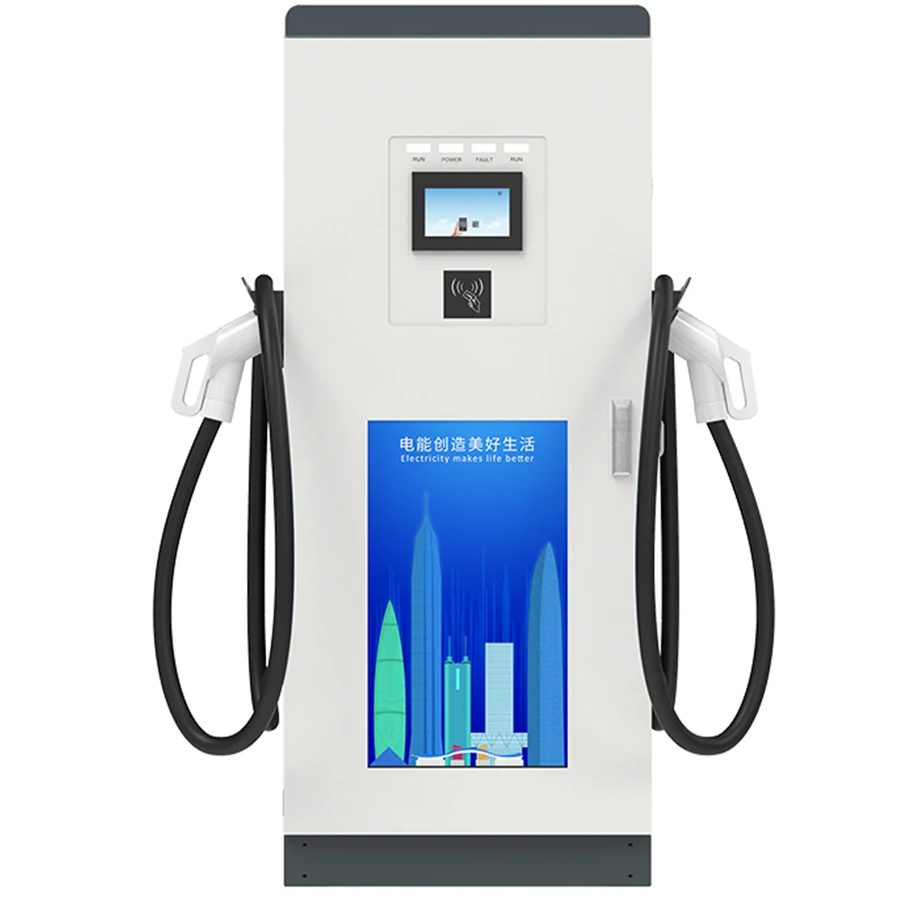 DC 160kW Electric Vehicle Fast Charger Fast DC Charging Pile GB/T Standard Dual Connector DC Electric Vehicle Charging Station